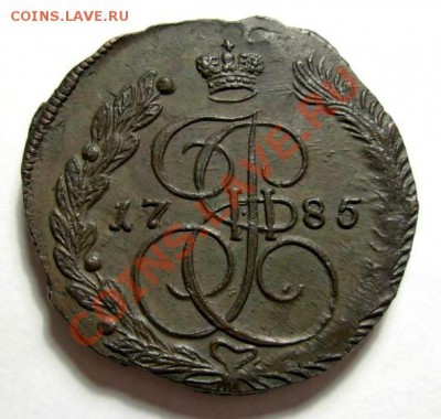 5 Копеек 1785 ЕМ  До 21.10.11 в 22.00 МСК - DSCN4167.JPG