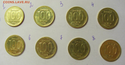 ФИКС! 100 динар 1993 Югославия UNC №1 05.06.2021 22:00 МСК - CIMG1036.JPG