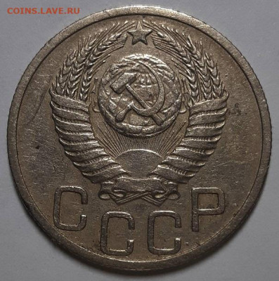 20 копеек 1950 г. С 200-т руб.Красивые До 03.06.21 г в 22.00 - 20210530_201928(1)