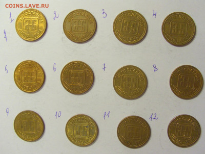 ФИКС! 5 динар 1992 латунь Югославия №1 05.06.2021 22:00 МСК - CIMG1152.JPG