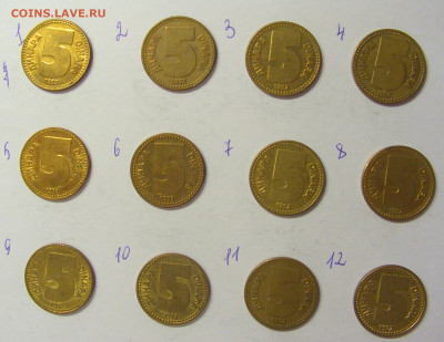 ФИКС! 5 динар 1992 латунь Югославия №1 05.06.2021 22:00 МСК - CIMG1133.JPG