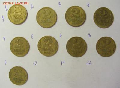 ФИКС 2 динар 1938 малая корона Югославия №1 05.06.21 22:00 М - CIMG1165.JPG