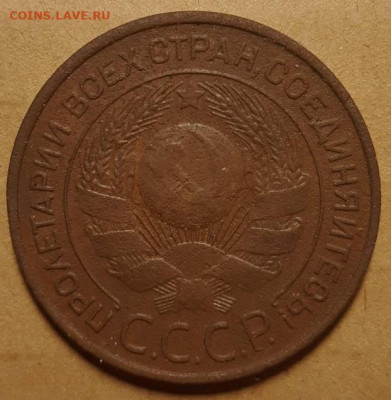 2 и 3 копеки 1924 и полкопейки 1928 гг.До 03.06.21 г в 22.00 - 20210530_201359