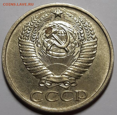 50 копеек 1977 г. UNC .  С 200-т руб. До 03.06.21 г в 22.00 - 20210523_230325