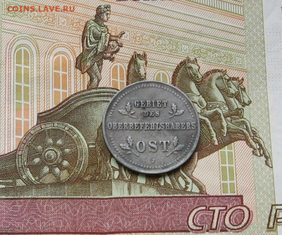 1копейка (оккупация) 1916 г. до 22.00   06.06.21 - IMG_0094.JPG