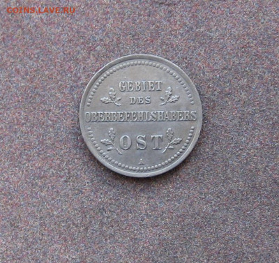 2 копейки (оккупация) 1916 г. до 22.00  06.06.21 - IMG_0114.JPG
