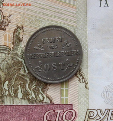 2 копейки (оккупация) 1916 г. до 22.00  06.06.21 - IMG_0116.JPG