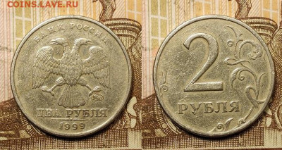 2 р 1999 ММД 3шт. 5.06.2021 22:00 - 009
