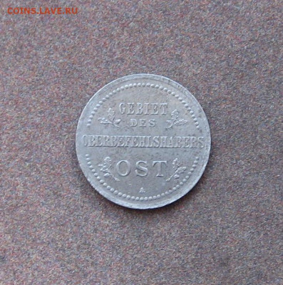 3 копейки (оккупация) 1916 г. до 22.00  06.06.21 - IMG_0110.JPG