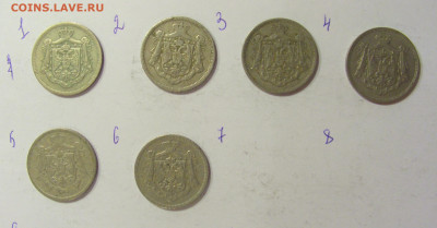 ФИКС! 25 пара 1920 Югославия №1 05.06.21 22:00 М - CIMG1341.JPG