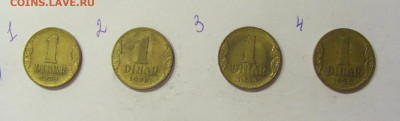 ФИКС! 1 динар 1938 Югославия №1 05.06.21 22:00 М - CIMG1384.JPG