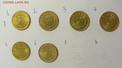 ФИКС! 50 пара 1991 Югославия №1 05.06.21 22:00 М - CIMG1431.JPG