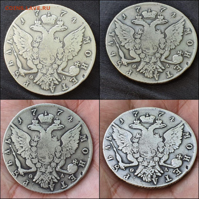 Рубль 1774 год. Екатерина 2-я. До 02.06 - IMG-20210529-WA0001