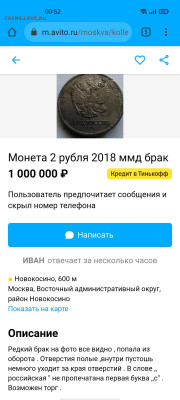 Приколисты на Авито и не только. - Screenshot_2021-06-01-00-52-55-93