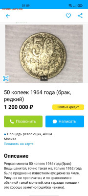 Приколисты на Авито и не только. - Screenshot_2021-06-01-01-09-54-75
