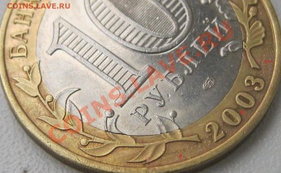 10р. г.Муром. - Безымянный2ё