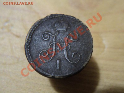 копейка 1842 см,вес выше нормы до 21.10.11. 22.00 . мск. вр - DSC01077.JPG