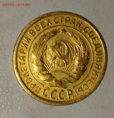 2 КОПЕЙКИ 1934. ДО 03.06.2021. 22:00 - _20210529_174003.JPG