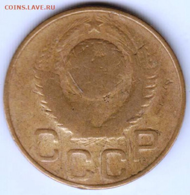 3 копейки 1948 г. до 07.06.21 г. в 23.00 - 002