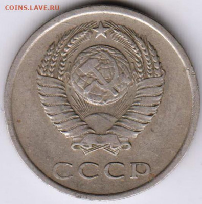 20 копеек 1962 г. до 07.06.21 г. в 23.00 - 003
