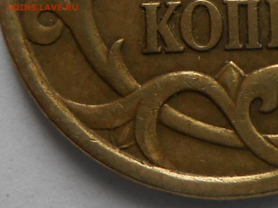 50 коа 2005г СП - RSCN0939.JPG