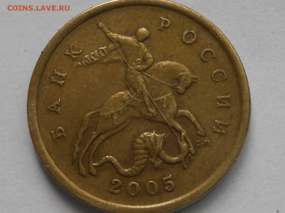 50 коа 2005г СП - RSCN0941.JPG