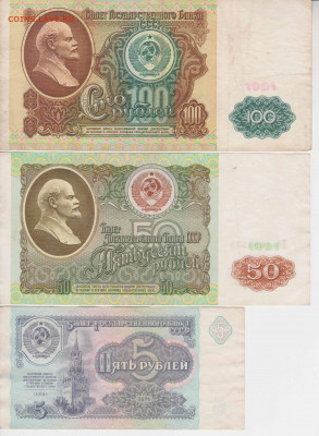 боны 1991г до 06.06.21г - 1а копия