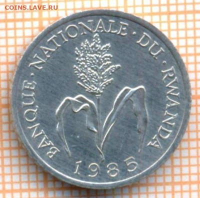 Руанда 1 франк 1985 г., до 06.06.2021 г. 22.00 по Москве - Руанда 1 франк 1985 3027
