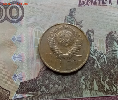 5 копеек 1952. До 5.6.21 в 22.00 - 20210601_110316