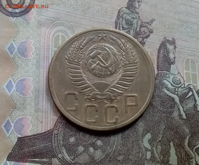 5 копеек 1953. До 5.6.21 в 22.00 - 20210601_110613