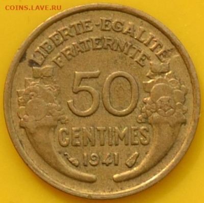 Франция 50 сантимов 1941. 03. 06. 2021 в 22 - 00. - DSC_0300.JPG