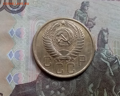 5 копеек 1955. До 5.6.21 в 22.00 - 20210601_111152