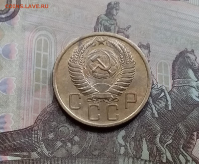 5 копеек 1956. До 5.6.21 в 22.00 - 20210601_111912
