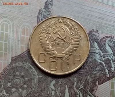 5 копеек 1957. До 5.6.21 в 22.00 - 20210601_112156