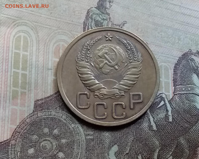 3 копейки 1937. До 5.6.21 в 22.00 - 20210601_115217