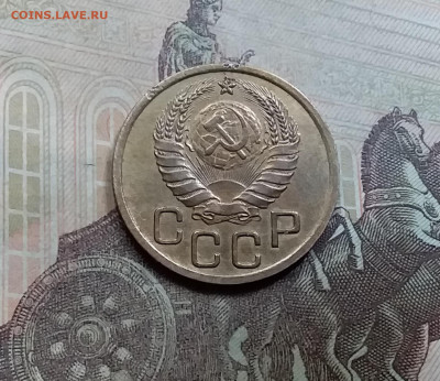 3 копейки 1938. До 5.6.21 в 22.00 - 20210601_115456