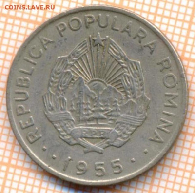 Румыния 50 бани 1955 г., до 07.06.2021 г. 22.00 по Москве - Румыния 50 бани 1955 3042
