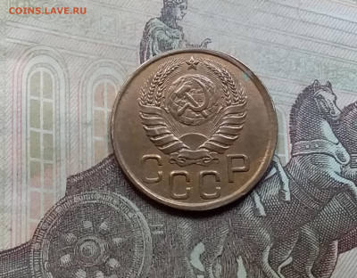 3 копейки 1943. До 5.6.21 в 22.00 - 20210601_122312