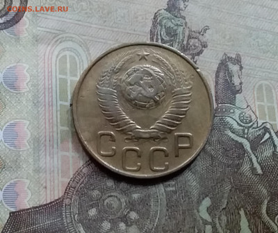 3 копейки 1948. До 5.6.21 в 22.00 - 20210601_122834