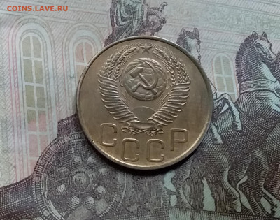 3 копейки 1952. До 5.6.21 в 22.00 - 20210601_123701