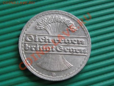 Германия 50 пфенингов 1921 г. - Изображение 036