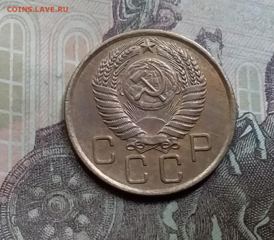 3 копейки 1956. До 5.6.21 в 22.00 - 20210601_125816