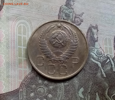 3 копейки 1957. До 5.6.21 в 22.00 - 20210601_130050