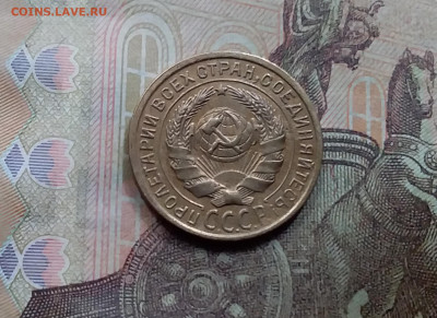 2 копейки 1926. До 5.6.21 в 22.00 - 20210601_130732
