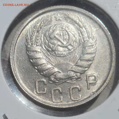 15 копеек 1946 г  красивая. - DSCN4318 (2).JPG