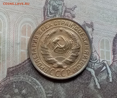 2 копейки 1928. До 5.6.21 в 22.00 - 20210601_131026