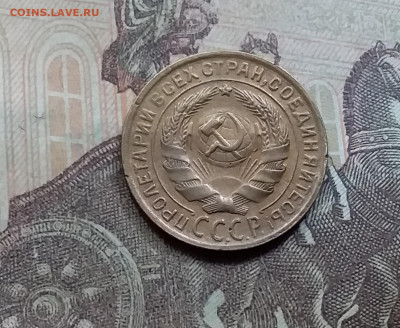 2 копейки 1930. До 5.6.21 в 22.00 - 20210601_131553