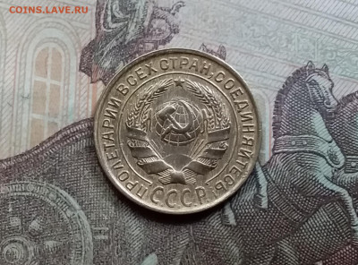 2 копейки 1931. До 5.6.21 в 22.00 - 20210601_132327