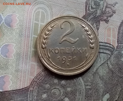2 копейки 1931. До 5.6.21 в 22.00 - 20210601_132343