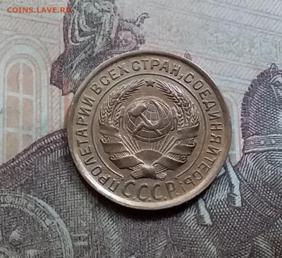 2 копейки 1932. До 5.6.21 в 22.00 - 20210601_132611